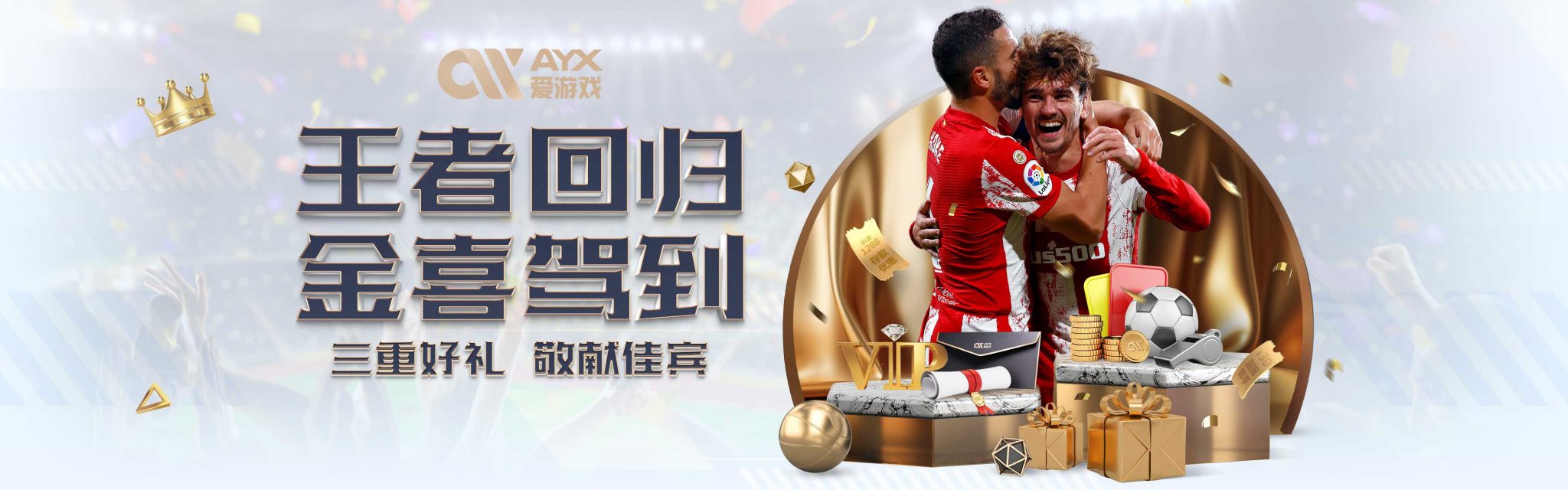 MLB和各