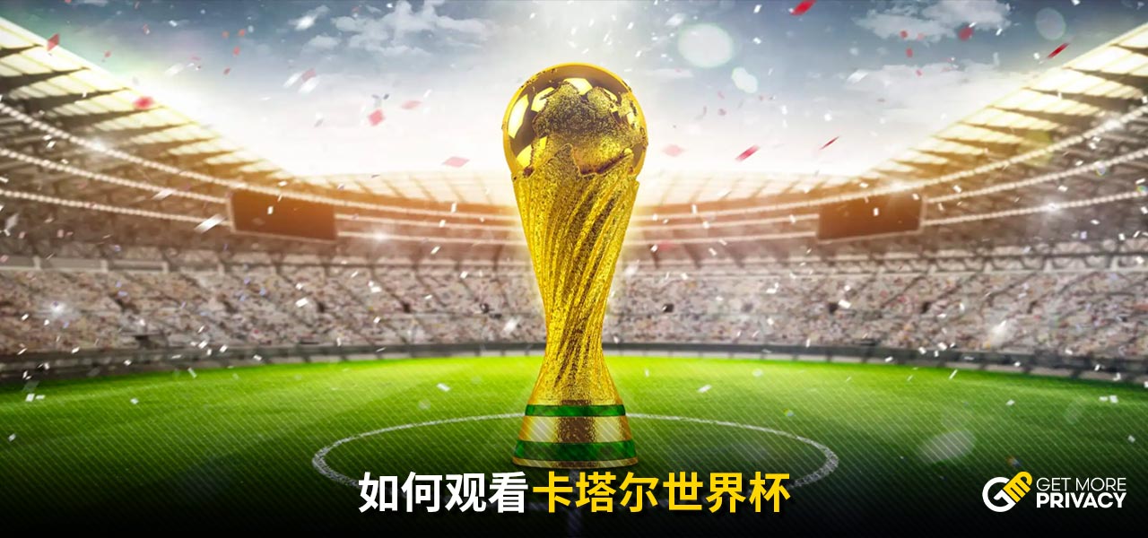 在加入马刺