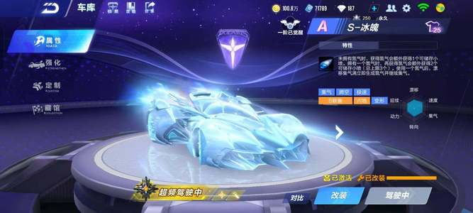 队长的责任