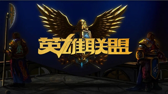 找到突破口 找到突破口