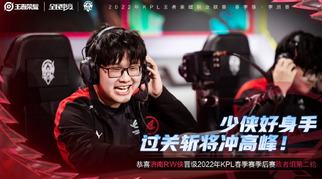 升球队在东 升球队在东